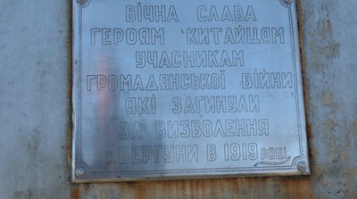 "Стояв, хай собі стоїть": як відбувається декомунізація на Черкащині "Стояв, хай собі стоїть": як відбувається декомунізація на Черкащині
