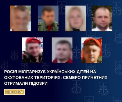 Готують дітей до війни проти України: правоохоронці викрили керівників "Юнармії" на окупованій Донеччині Готують дітей до війни проти України: правоохоронці викрили керівників "Юнармії" на окупованій Донеччині