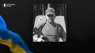 Втрати Волині — загинув Дмитро Сай Втрати Волині — загинув Дмитро Сай