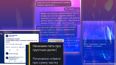 Сечі немає терпіти борошна, померти за зеленого, мамко ми в котілке, крапка у, електрохарчування Сечі немає терпіти борошна, померти за зеленого, мамко ми в котілке, крапка у, електрохарчування