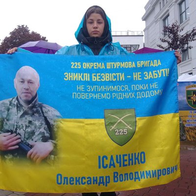 Юлія з прапором на акції у Хмельницькому Юлія з прапором на акції у Хмельницькому