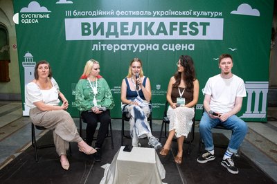 Зібрали 300 тисяч гривень для армії: як минув Виделкаfest в Одесі Зібрали 300 тисяч гривень для армії: як минув Виделкаfest в Одесі