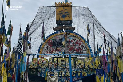 Стелу на в'їзді у Донецьку область захистили: який вона має вигляд сьогодні Стелу на в'їзді у Донецьку область захистили: який вона має вигляд сьогодні