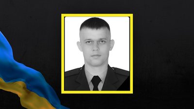 Владислав Гостєв загиблий рятувальник Владислав Гостєв загиблий рятувальник