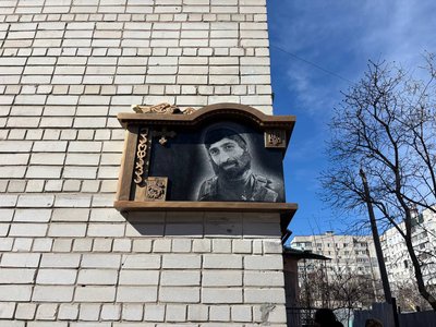 "Мріяли про дітей та великий будинок": у Черкасах відкрили меморіальну дошку грузинському добровольцеві "Мріяли про дітей та великий будинок": у Черкасах відкрили меморіальну дошку грузинському добровольцеві