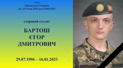 У Житомирі родинам загиблих військових передали державні нагороди У Житомирі родинам загиблих військових передали державні нагороди