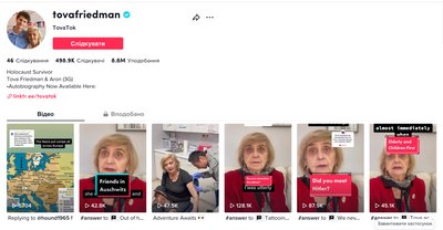 Колишня увʼязнена Аушвіцу розповідає про Голокост у Tik-Tok Колишня увʼязнена Аушвіцу розповідає про Голокост у Tik-Tok