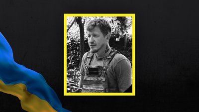 Втрати Волині — загинув Валерій Михалевич Втрати Волині — загинув Валерій Михалевич