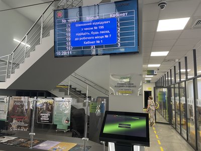Черга до ЦНАПу у Полтаві: чи встигнуть військовозобов’язані оновити дані до 17 липня Черга до ЦНАПу у Полтаві: чи встигнуть військовозобов’язані оновити дані до 17 липня