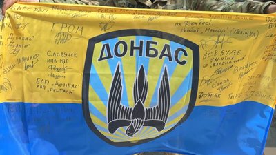 Прапор України Донецька область 28 квітня 2025 рік Прапор України Донецька область 28 квітня 2025 рік