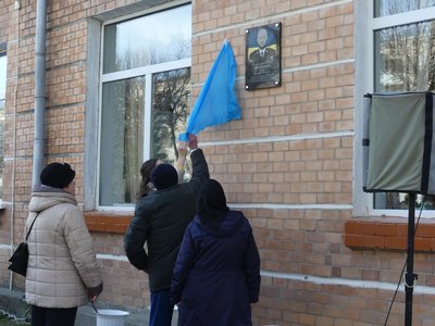 Відкрили меморіальну дошку Юрію Кухтіну Відкрили меморіальну дошку Юрію Кухтіну