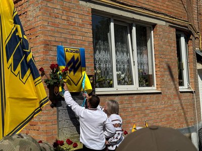 "На позиції, коли було важко, він був на позитиві": у Вінниці на честь полеглого азовця відкрили пам'ятну дошку "На позиції, коли було важко, він був на позитиві": у Вінниці на честь полеглого азовця відкрили пам'ятну дошку