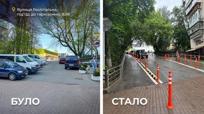 Інклюзивний під'їзд до гарнізонної ВЛК облаштували в Києві Інклюзивний під'їзд до гарнізонної ВЛК облаштували в Києві