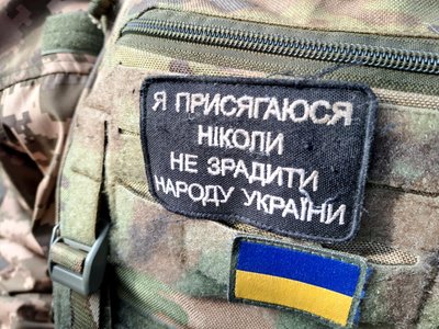 Іноземці за Україну Іноземці за Україну