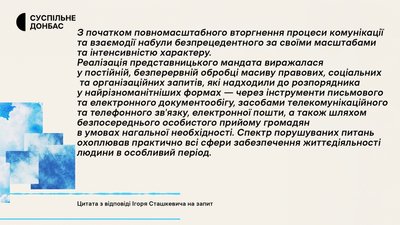 Хто за кордоном, чи декларують статки та навіщо витрати у понад сто мільйонів. Краматорська міськрада | “Місцеві” Хто за кордоном, чи декларують статки та навіщо витрати у понад сто мільйонів. Краматорська міськрада | “Місцеві”