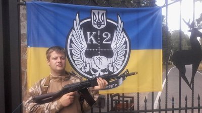 Військовослужбовець 56 окремої мотопіхотної бригади Олександр Донецька область
