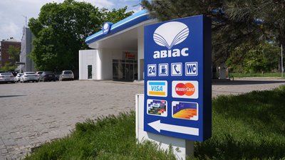 Покинуті заправки "Авіас" у Дніпрі: чому припинили роботу АЗС та яка їхня подальша доля Покинуті заправки "Авіас" у Дніпрі: чому припинили роботу АЗС та яка їхня подальша доля