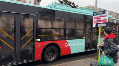 Затримка 57 млн грн казначейських платежів: чи спричинить це зупинку громадського транспорту у Хмельницькому Затримка 57 млн грн казначейських платежів: чи спричинить це зупинку громадського транспорту у Хмельницькому