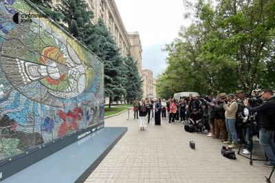 У Києві У Києві