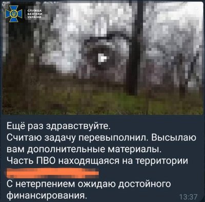 СБУ затримала одесита, який збирав інформацію про об’єкти критичної інфраструктури Одещини СБУ затримала одесита, який збирав інформацію про об’єкти критичної інфраструктури Одещини