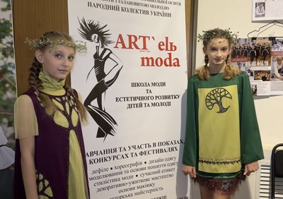 "У випробуваннях народжується епатажна мода": сумській студії "ART’elь moda" — 25 років "У випробуваннях народжується епатажна мода": сумській студії "ART’elь moda" — 25 років