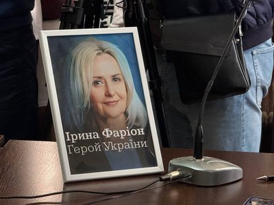 Портрет Ірини Фаріон, який принесла на засідання її донька Софія Особа Портрет Ірини Фаріон, який принесла на засідання її донька Софія Особа