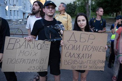 У центрі Києва люди третій день протестували через обмеження повноважень НАБУ І САП У центрі Києва люди третій день протестували через обмеження повноважень НАБУ І САП