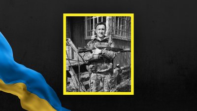 Василь Магеровський Василь Магеровський