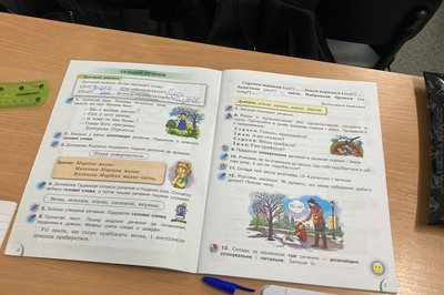 Зошит з української мови Зошит з української мови