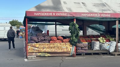 Прилавок з овочами на ринку Прилавок з овочами на ринку