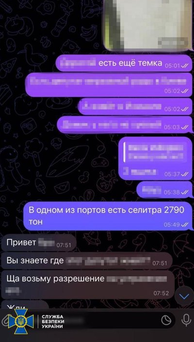 На Одещині затримали підозрюваних у спробі навести удар РФ по судну з селітрою в порту На Одещині затримали підозрюваних у спробі навести удар РФ по судну з селітрою в порту