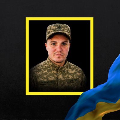 загиблі 26 серпня загиблі 26 серпня