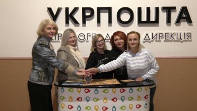 У Кропивницькому погасили марку до Міжнародного дня волонтерів У Кропивницькому погасили марку до Міжнародного дня волонтерів