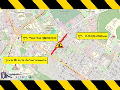 У Солом'янському районі Києва обмежуватимуть рух транспорту У Солом'янському районі Києва обмежуватимуть рух транспорту