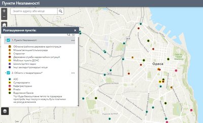 В Одеській області розгортають "Пункти незламності", де можна буде зарядити гаджети та зігрітися: як знайти В Одеській області розгортають "Пункти незламності", де можна буде зарядити гаджети та зігрітися: як знайти