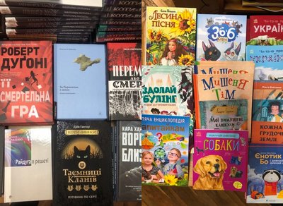 Бібліотеки Луцької громади отримали майже 1300 нових книжок
