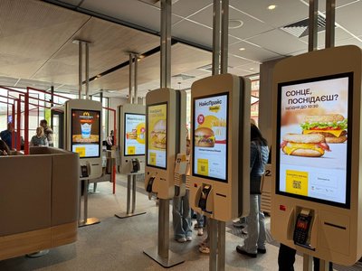 В Ужгороді відкрили перший на Закарпатті ресторан мережі McDonald's В Ужгороді відкрили перший на Закарпатті ресторан мережі McDonald's