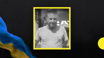 Тарас Неміш Тарас Неміш