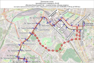 У Києві обмежать рух автівок і змінять машрути громадського транспорту. Де саме У Києві обмежать рух автівок і змінять машрути громадського транспорту. Де саме