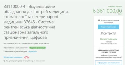Одеська лікарня планує закупити сучасне обладнання на суму понад 12 мільйонів гривень Одеська лікарня планує закупити сучасне обладнання на суму понад 12 мільйонів гривень