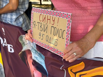 «Не мовчи — полон вбиває» «Не мовчи — полон вбиває»