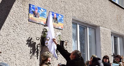 Відкрили меморіальну дошку, Вадим Липовий, Тернопільщина, березень 2025 Відкрили меморіальну дошку, Вадим Липовий, Тернопільщина, березень 2025