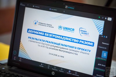 Виявили 68 людей без документів: результати пілотного проєкту на Рівненщині