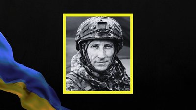 Втрати Дніпропетровщини у лютому 2026 року: поіменний список загиблих військових Втрати Дніпропетровщини у лютому 2026 року: поіменний список загиблих військових