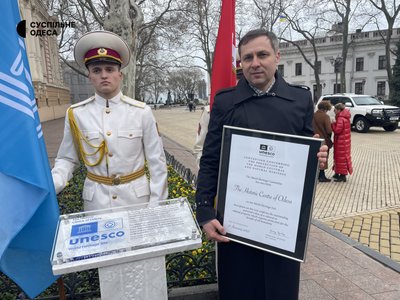 До Одеси прибула директорка ЮНЕСКО До Одеси прибула директорка ЮНЕСКО