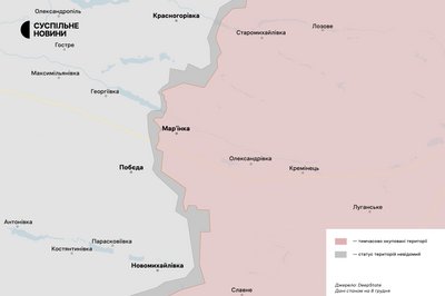 Мар’їнський напрямок 8 грудня 2023 Мар’їнський напрямок 8 грудня 2023