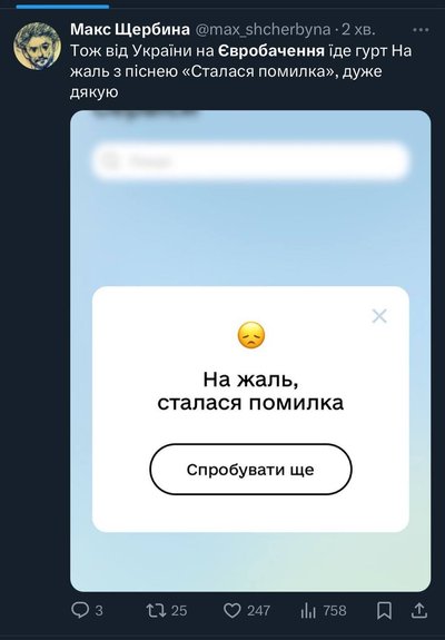 меми про євроабчення меми про євроабчення