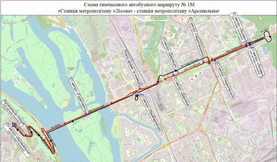 Через обстріл у Києві запустили автобуси замість метро на червоній лінії Через обстріл у Києві запустили автобуси замість метро на червоній лінії