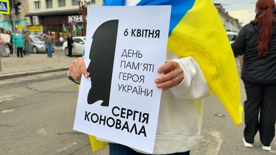 Сергій Коновал, плакат, Хвилина мовчання