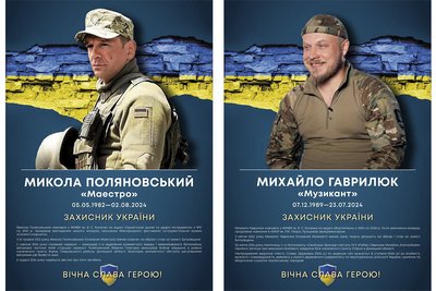 У Житомирському музичному коледжі відкрили Простір пам'яті загиблих на війні випускників У Житомирському музичному коледжі відкрили Простір пам'яті загиблих на війні випускників